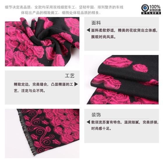 女士圍巾 提花圍巾 圍巾定制