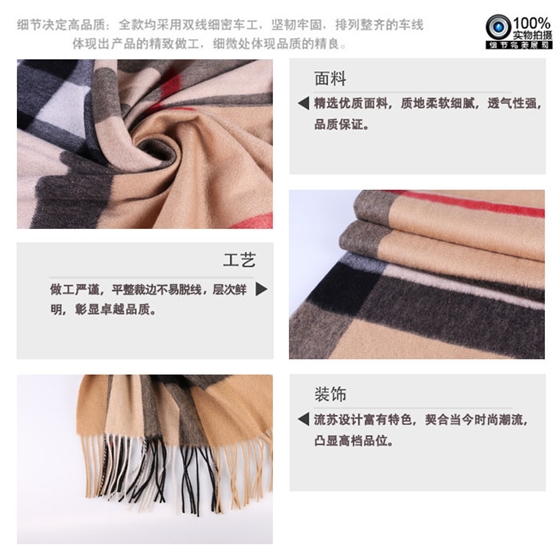 羊絨披肩 格子披肩 女士披肩