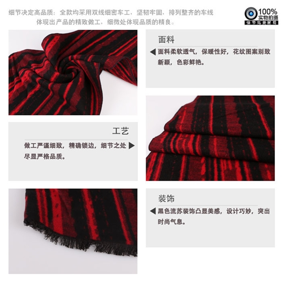 提花圍巾 真絲圍巾 男士圍巾