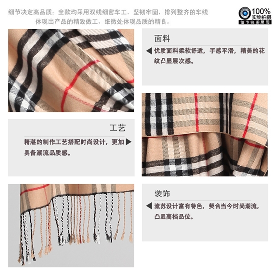 經(jīng)典格子披肩 拉絨披肩 披肩定制