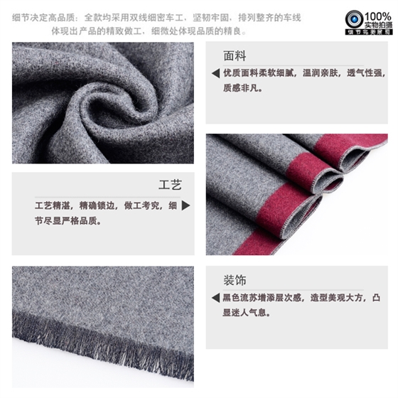 真絲圍巾 圍巾批發(fā) 男士圍巾 圍巾OEM定制