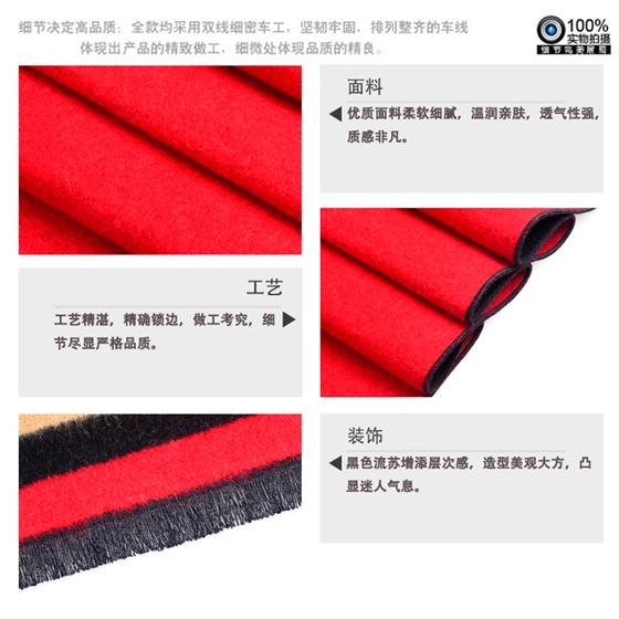 拉絨圍巾 真絲圍巾 男士圍巾 圍巾廠家批發(fā)