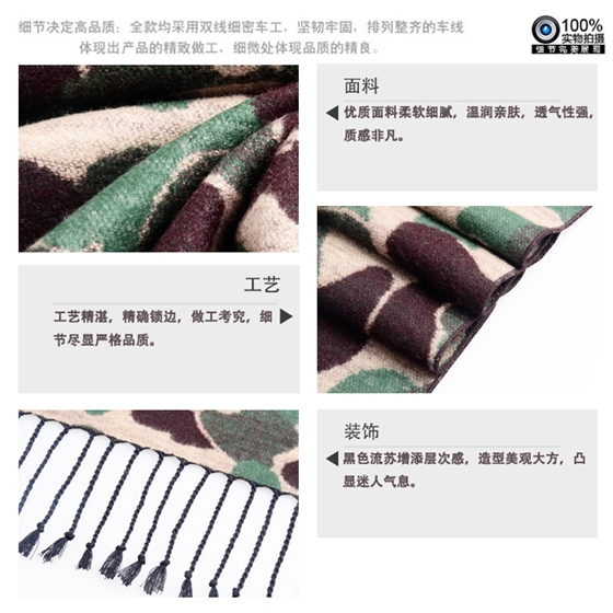 真絲披肩 提花披肩 真絲披肩廠家