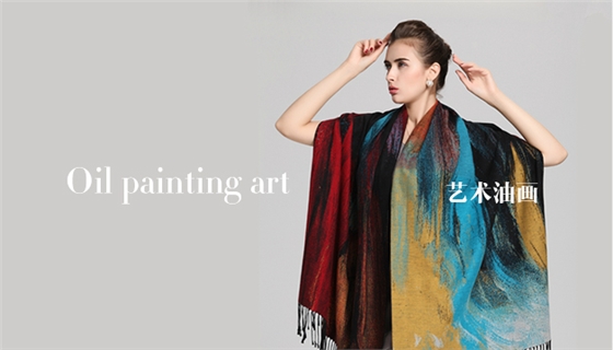 夏季女士油畫披肩