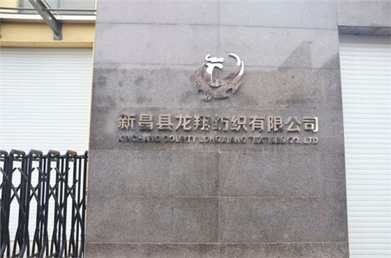 圍巾廠家 “圍巾廠家”/