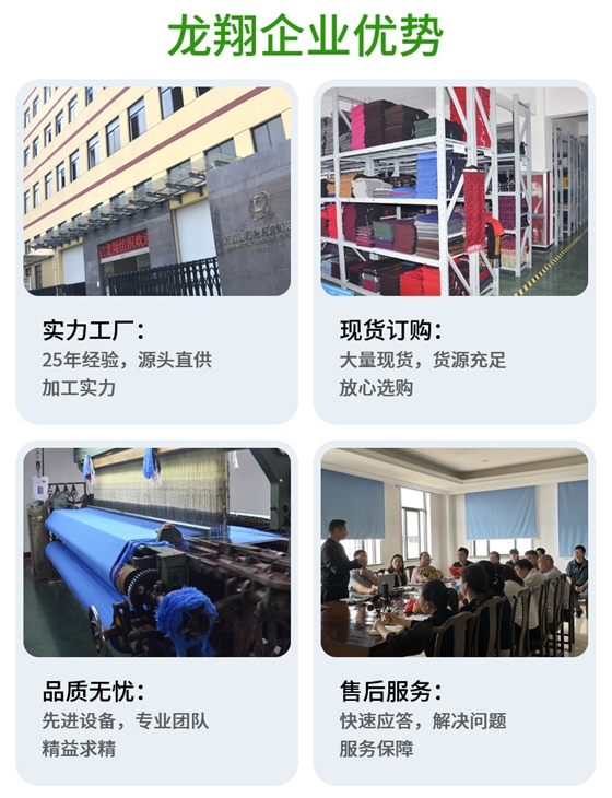 龍翔企業(yè)優(yōu)勢(shì)