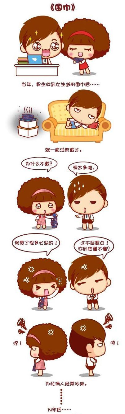 真絲圍巾 拉絨圍巾 圍巾披肩 圍巾定制