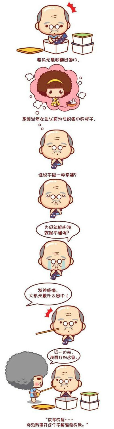 真絲圍巾 拉絨圍巾 圍巾披肩 圍巾定制