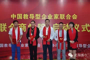 真絲圍巾 大紅圍巾 年會圍巾