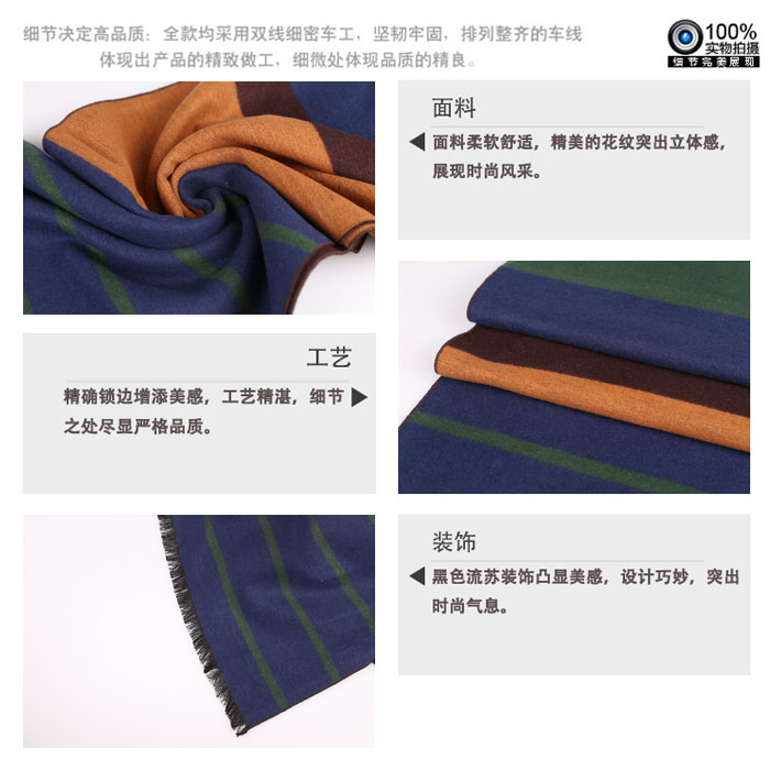 拉絨圍巾 條紋圍巾 真絲圍巾 圍巾定制 拉絨圍巾 條紋圍巾 真絲圍巾 圍巾定制