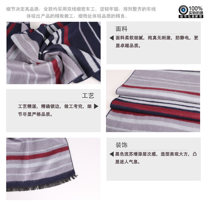 拉絨圍巾 條紋圍巾 棉圍巾 圍巾廠家