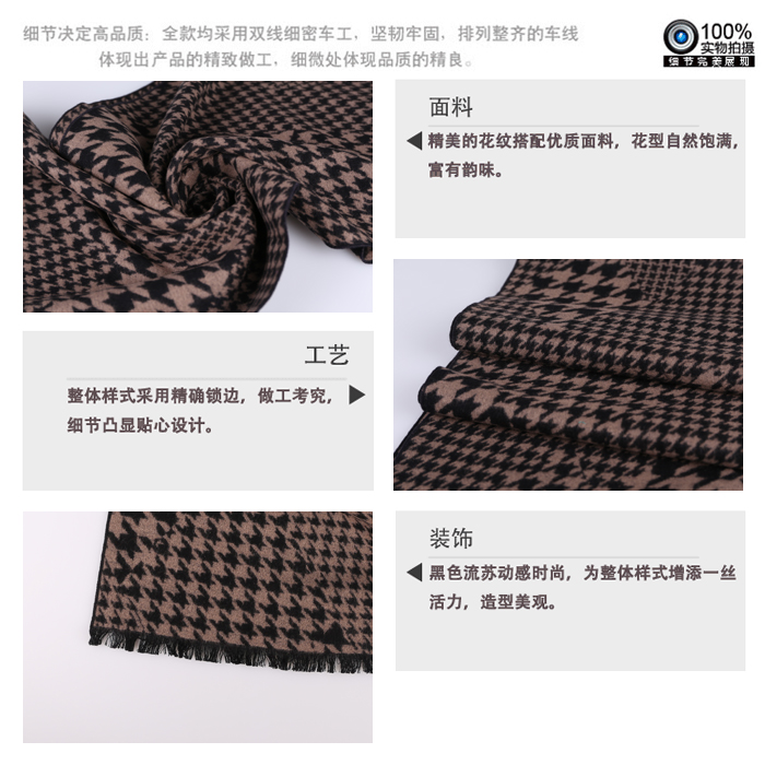 真絲圍巾 千鳥格圍巾 圍巾廠家 真絲圍巾 千鳥格圍巾 圍巾廠家