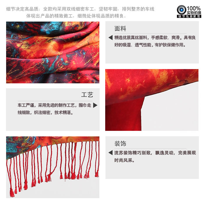 真絲披肩 印花披肩 復(fù)合披肩 披肩定制 真絲披肩 印花披肩 復(fù)合披肩 披肩定制