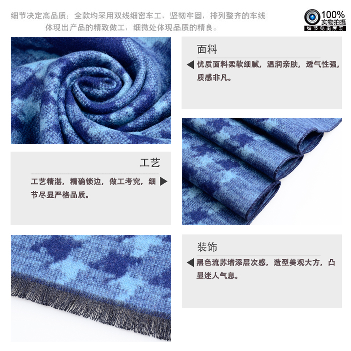 提花圍巾 男士圍巾 圍巾定制 圍巾工廠