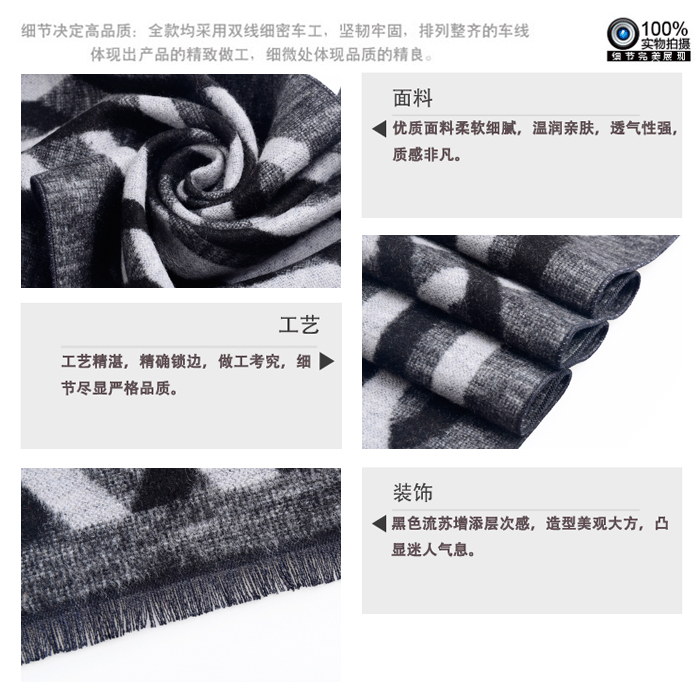 秋冬圍巾 男士圍巾 圍巾批發(fā) 真絲圍巾