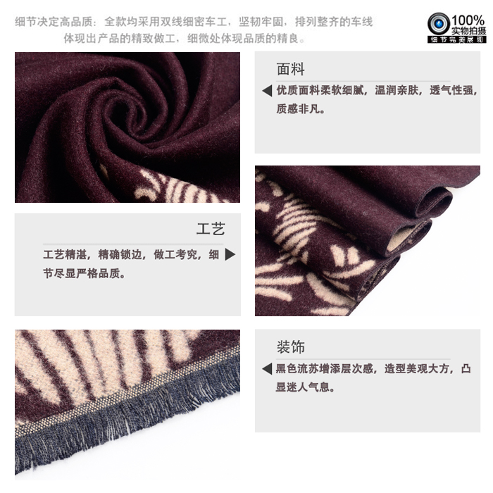 提花圍巾 真絲圍巾 圍巾批發(fā) 圍巾廠家 提花圍巾 真絲圍巾 圍巾批發(fā) 圍巾廠家