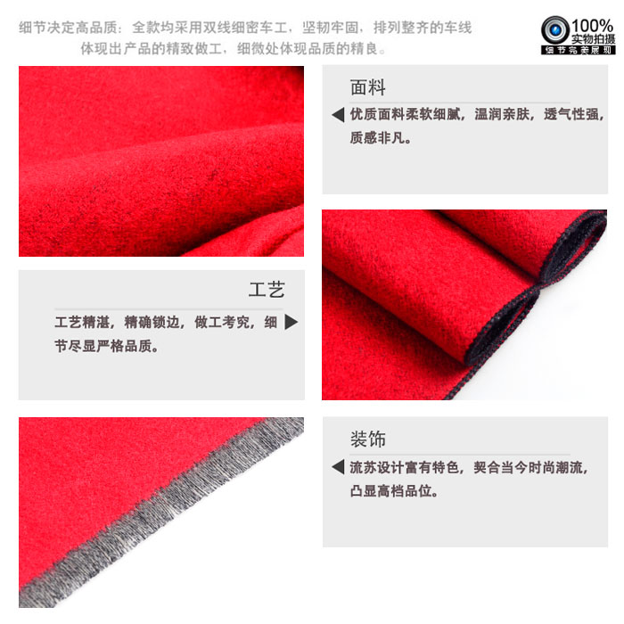 素色開(kāi)叉披肩 素色開(kāi)叉披肩