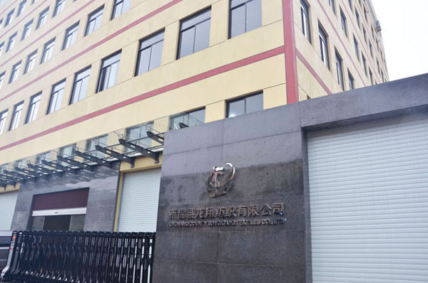 龍翔圍巾廠家 龍翔圍巾廠家