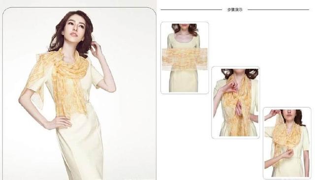 絲巾圍法八、飄逸柔情擋不住