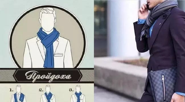 男士圍巾活扣式圍法