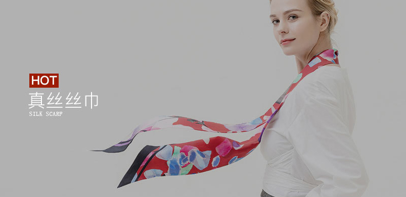 真絲絲巾封面圖