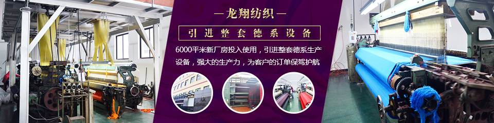 龍翔自設完善生產(chǎn)流程體系