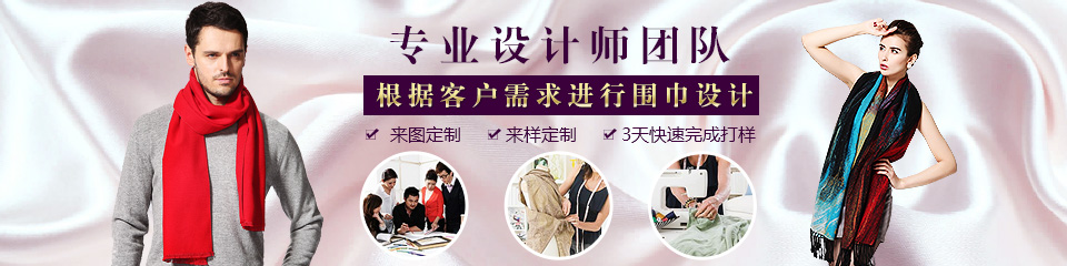 精致工藝，真絲材質(zhì)，品質(zhì)有保證