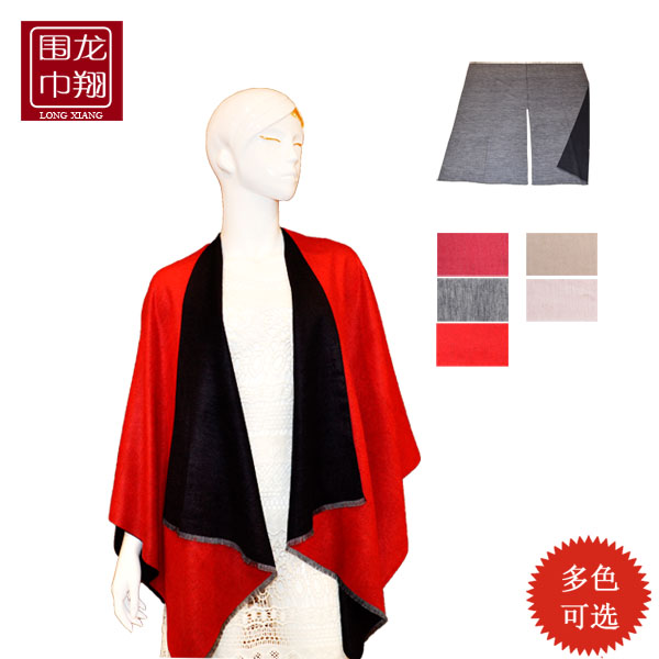 純色開(kāi)叉披肩 純色開(kāi)叉披肩